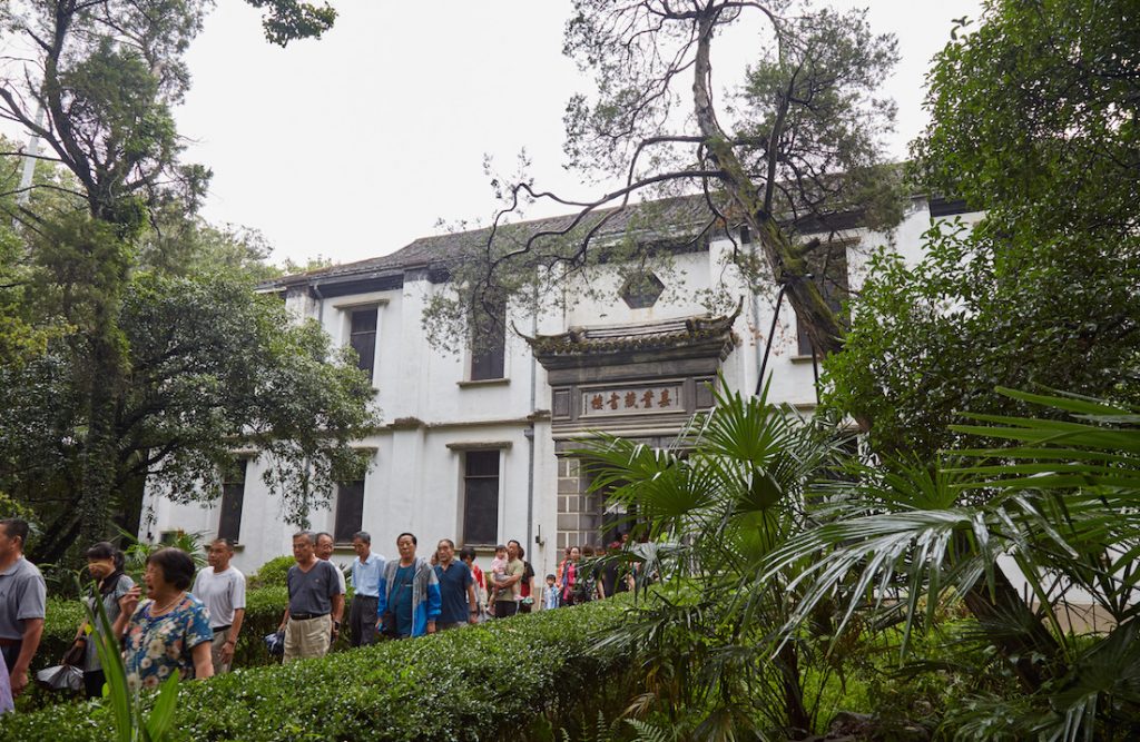 Jiaye Library Hall Nanxun