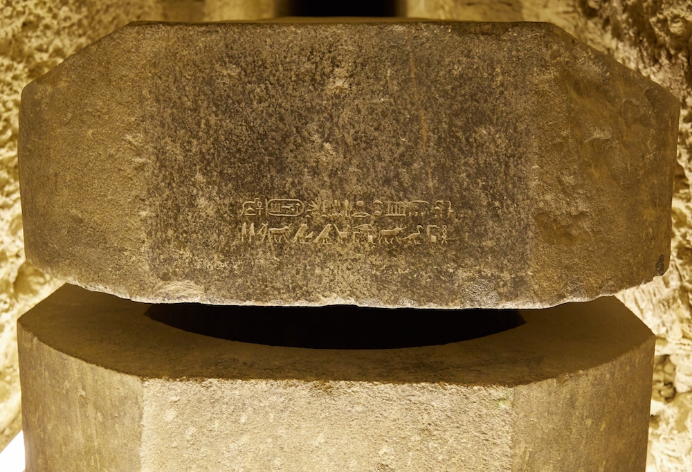 Serapeum Saqqara